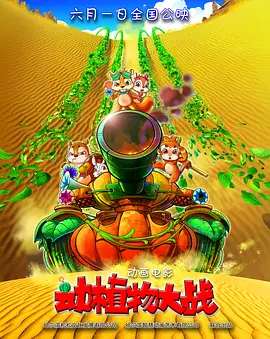 午夜久久剧场