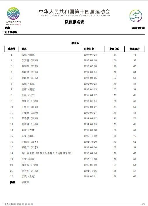 国产a级三级三级三级中国