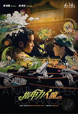澳门在线毛片免费观看