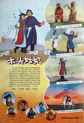 爱实丽