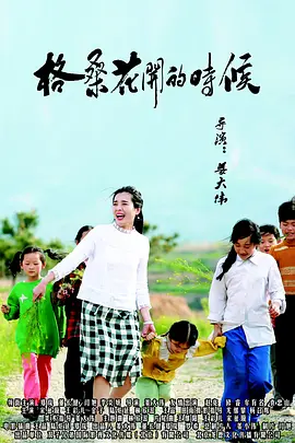 霸道总裁爱上我免费观看完整版