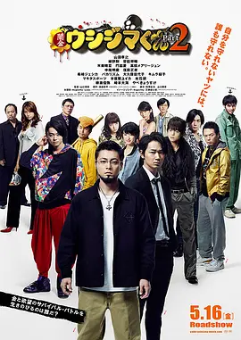勇者电视剧免费观看全集