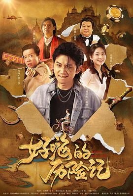 日本老师掀裙子打屁股网
