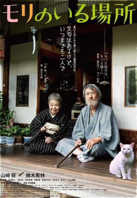 亚洲无限观看