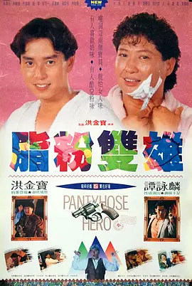 激情国产