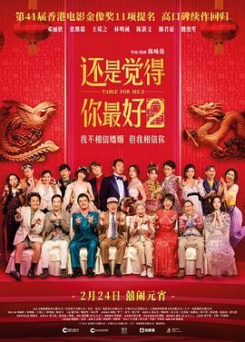 火辣福利在线观看