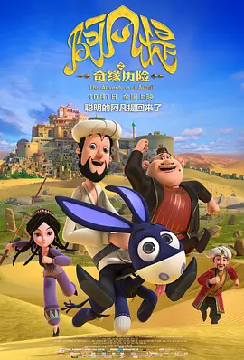 国产一区二区三区在线免费
