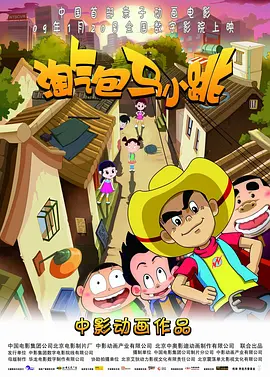 奇米综合