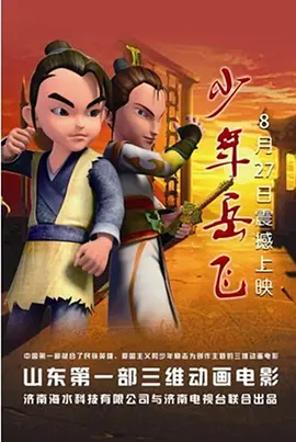 小怪兽视频