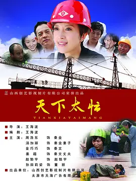 亚洲国产综合在线看不卡