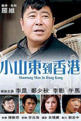 警熊初更