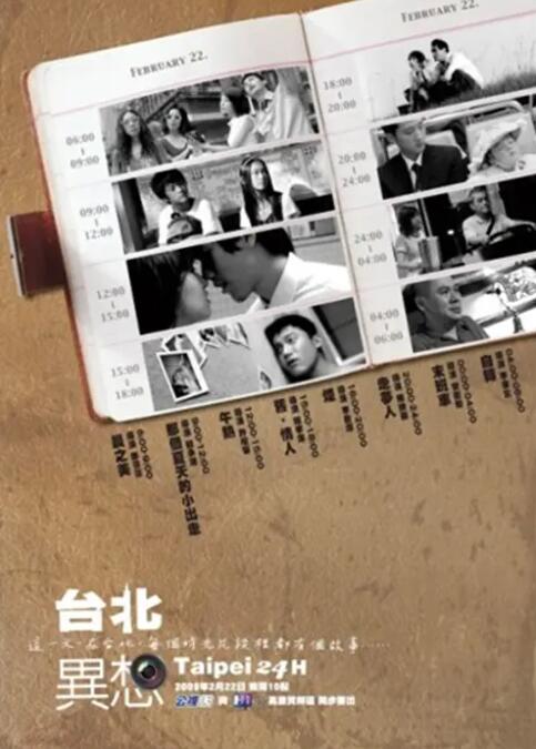亚洲视频观看