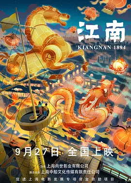 国产精品日韩欧美一区二区三区