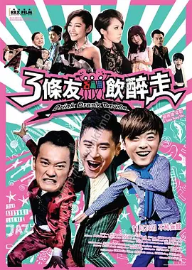 鞠新春