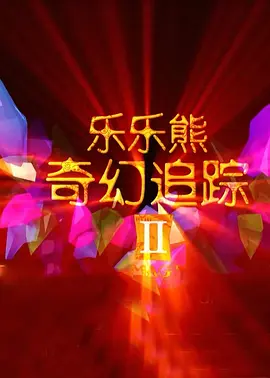 亚洲一区免费看