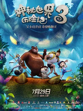 欧美日韩中文字幕在线观看