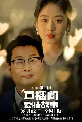 色戒在线视频