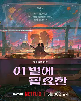 欧美《交换做爰》免费观看
