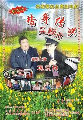 艹逼的视频