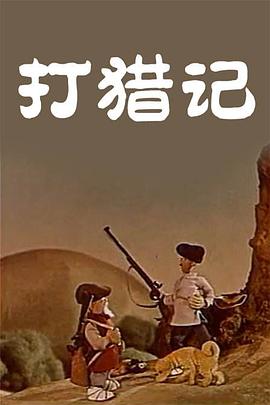 欧美大香a蕉免费