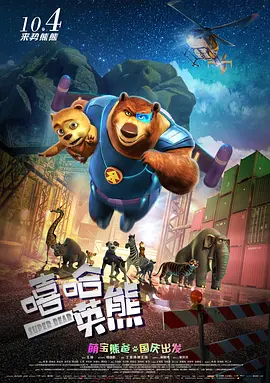 四爱小狗小说