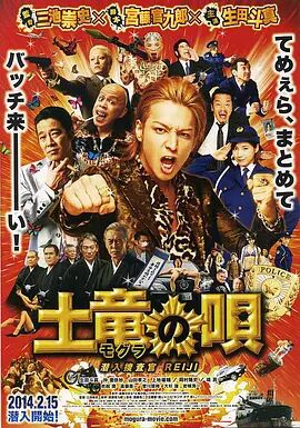 鬼六神算一句定