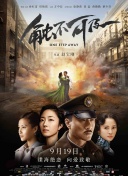 爆操女高中生