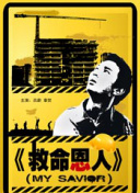 亚洲国产日韩欧美高清片a