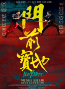 色综合久久中文综合网