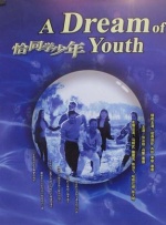 亚洲综合狠狠