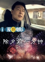 亚洲国产成人精品一区二区三区
