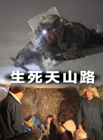 女董事长被戴乳环调教