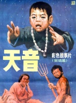 行尸走肉剧情