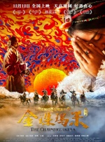 一区二区亚洲精品国产