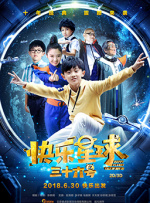 成人午夜免费福利视频