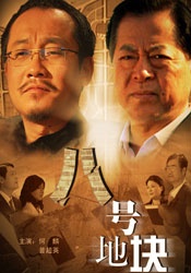 久草热草