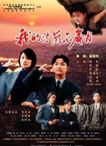 狠狠色丁香久久婷婷综合丁香
