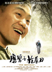 午夜在线视频观看