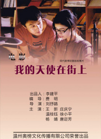 凡人修仙传动漫免费在线观看