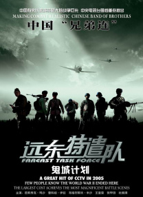 国产www看
