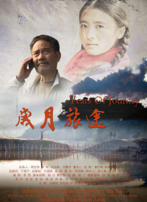红楼梦淫史18