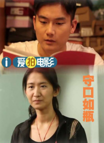 y乱小镇
