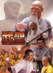 欧洲老妇性
