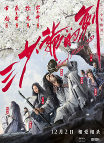 欧美中文字幕在线播放
