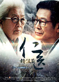 隔壁日本妻子