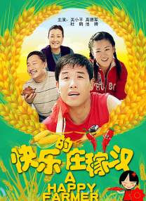 电视剧孤战迷城全集免费观看高清