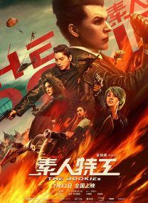 欧美成人久久久免费播放