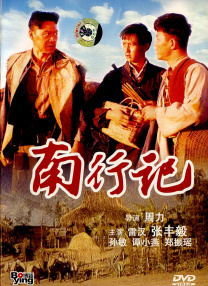 免费电影成人