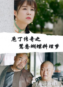 啊停啊轻点公