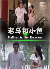 狂野少女电影在线观看国语版免费